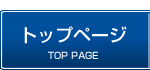 �������S���̏o���E�w�����̌����͌���